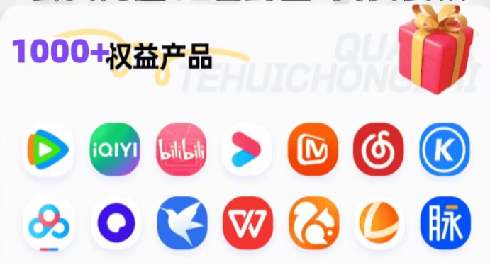 影视会员批发货源网站对比