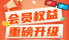 寻找靠谱影视会员批发渠道?云积店虚拟卡券供货点破三大核心优势